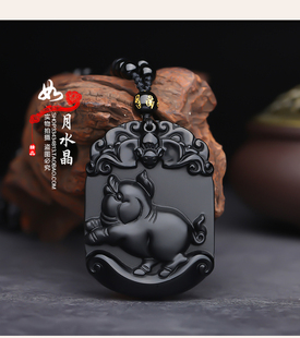 天然黑曜石2026年属猪虎吉祥物喜吉猪献祥瑞金猪呈祥吊坠