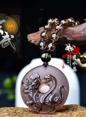 冰种玄武黑曜石吊坠玄武富竹