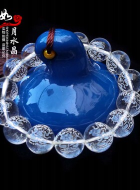 白水晶生肖羊猴本命佛大日如来