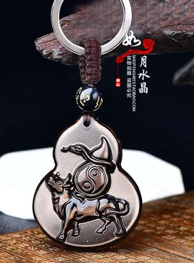 肖鸡蛇牛保金岁冰种黑曜石吊坠
