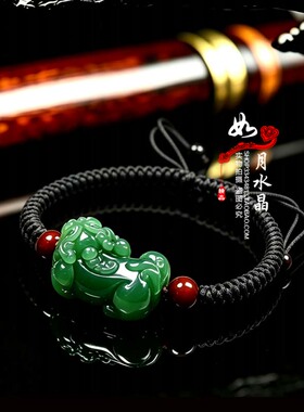 和田碧玉玉石貔貅吞金兽手链