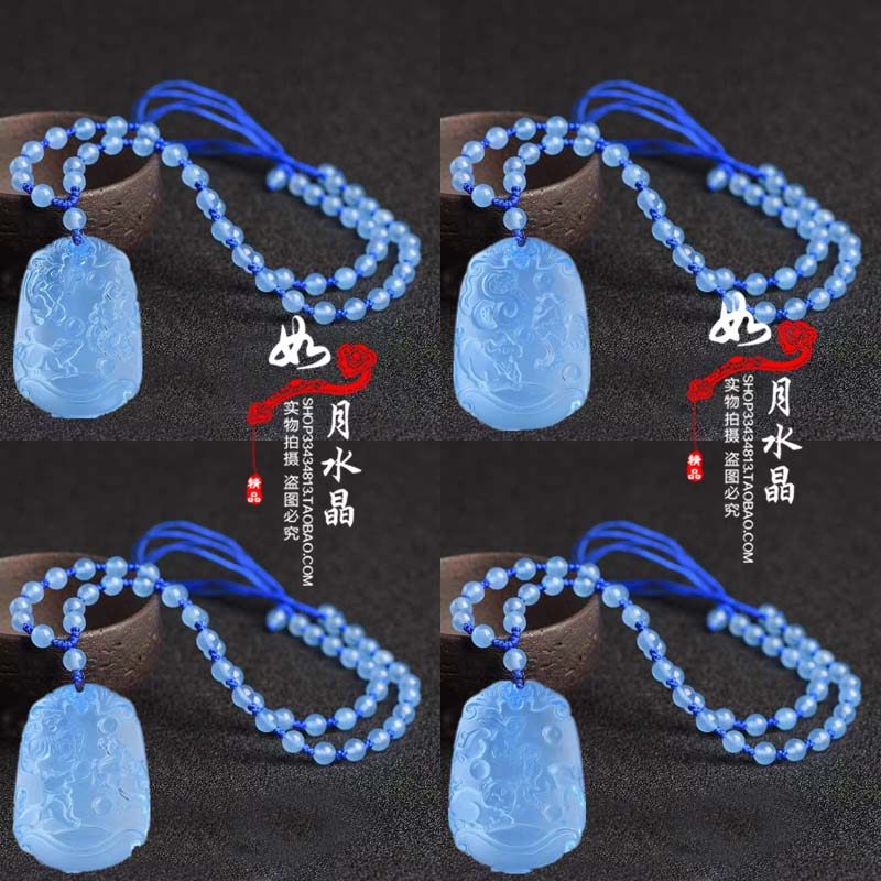 蓝水晶三合吊坠生肖招财钥匙扣
