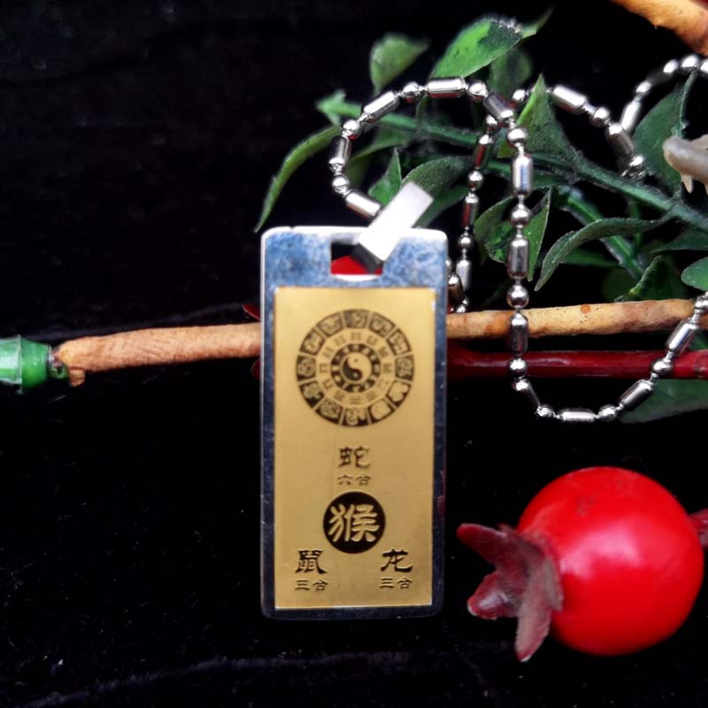 2026年属猴合运生肖三合鼠龙六合蛇招手财神双面钛金吊坠招财牌