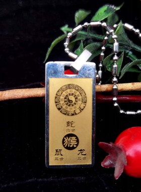 2026年属猴合运生肖三合鼠龙六合蛇招手财神双面钛金吊坠招财牌