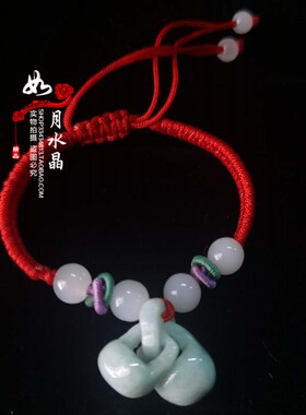 缅甸A货翡翠信物吊坠编织同心锁