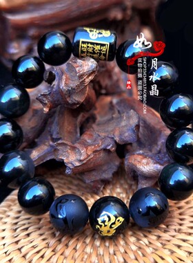 五岳四神喜合吉贵宏黑曜石手链