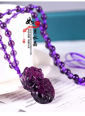 2026年新款紫水晶貔貅吊坠男士三钱貔恘项链女款招财聚财礼物