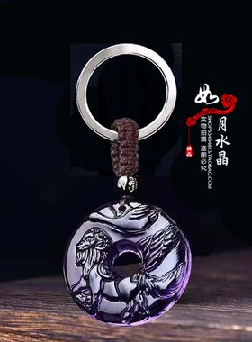 紫水晶白泽迎鸿吉宏属马吉祥物