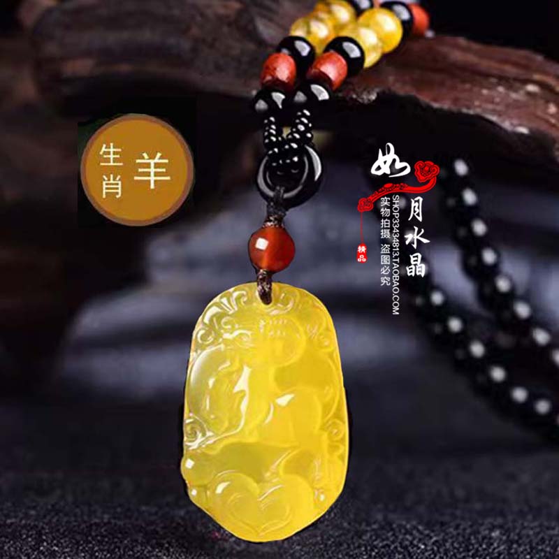 黄玉髓生肖羊招财平安天然水晶