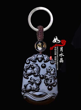 2026正品天然黑曜石三会木局虎兔龙吉祥物寅卯辰三会吊坠新款