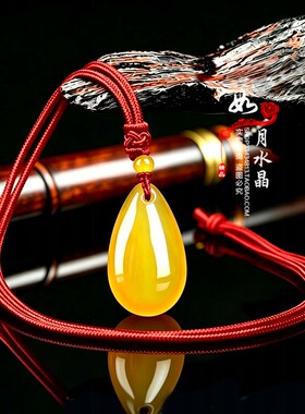 黄橘子石水滴钥匙扣招财桃花