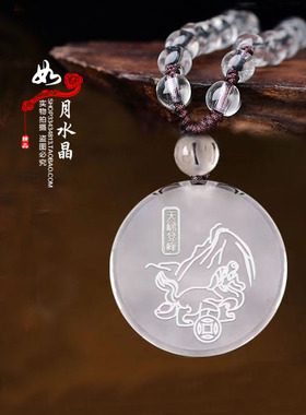 淘运开阁天禄登峰吉宏白水晶吊坠