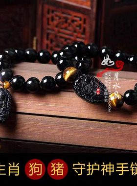 2026本命佛八大守护神男女手链天然黑曜石阿弥陀佛手链生肖属狗猪