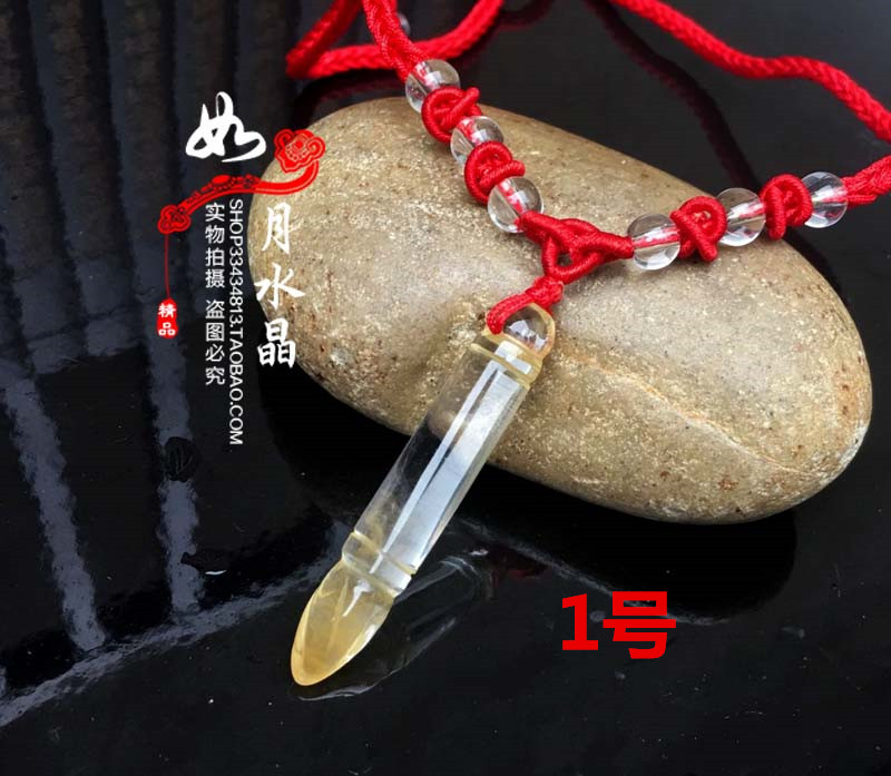 天然黄兔毛水晶文昌笔吊坠