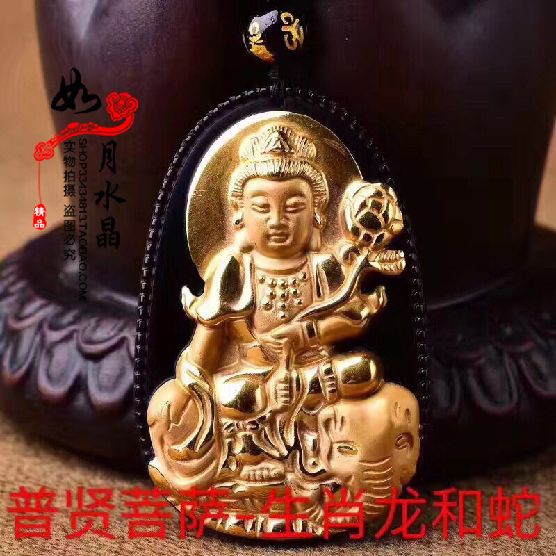 天然黑曜石守护神镶18K金普贤菩萨 生肖龙蛇本命佛