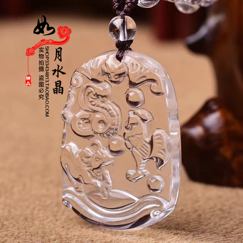 天然白水晶三合贵人鸡牛蛇吊坠招财保平安 465