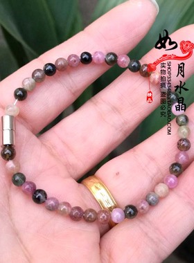 天然碧玺饰品单圈手串