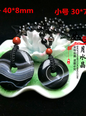 石碑护身符影子石平安扣吊坠