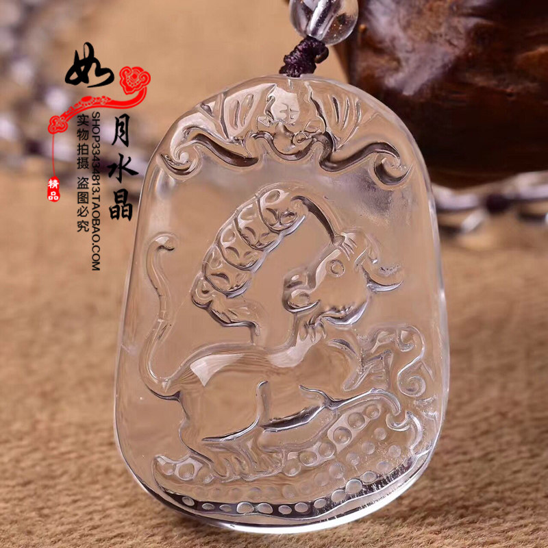 天然白水晶生肖鼠吊坠白水晶珠链 招财保平安