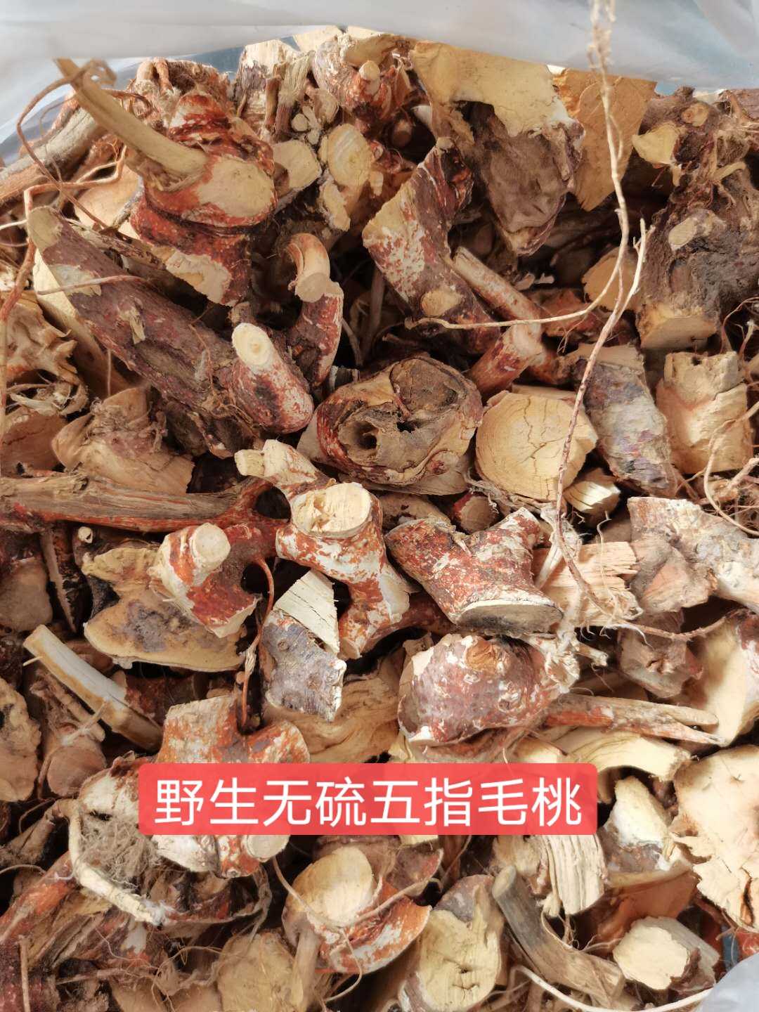 五指毛桃根头野生五爪金龙五指牛奶根煲汤料泡酒500克包邮