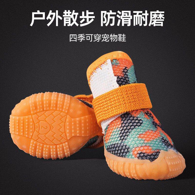 泰迪比熊小型犬专用软底狗狗鞋子弹力绑带小狗鞋透气网鞋小狗鞋图片
