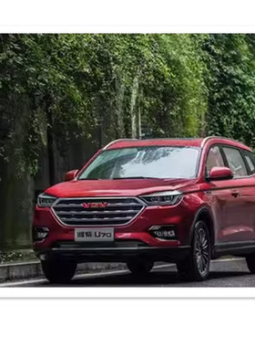 潍柴U70宝石红自喷漆汽车划痕修复车漆原厂油漆防锈蓝色黑色补漆