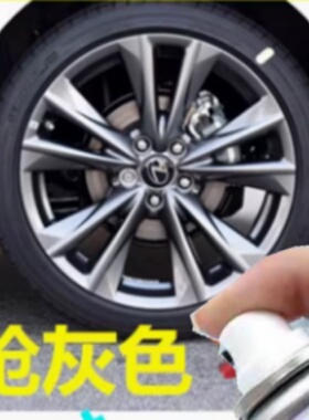 适用于雷克萨斯汽车枪灰色轮毂自喷漆高亮银黑科技划痕修复补漆笔
