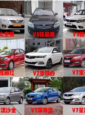 长安逸动悦翔v3v5v7补漆笔白色汽车划痕修复神器自喷漆宝石红银灰