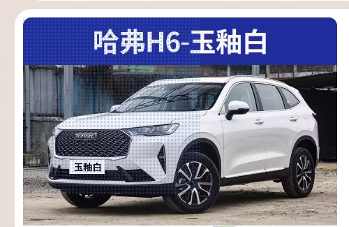 第三代哈弗h6补漆笔星云灰