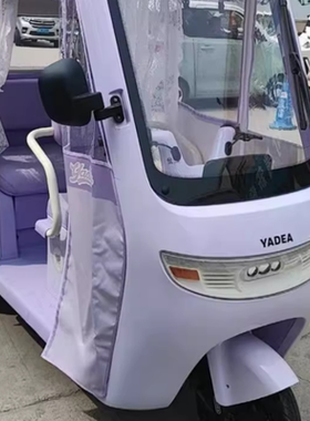 适用雅迪CL12三轮车自喷漆修复划痕刮痕补漆防锈不掉色白色绿色