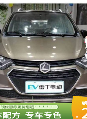 雷丁小骑士摩卡棕色专用自喷漆白色橙色汽车补漆划痕刮痕修复神器