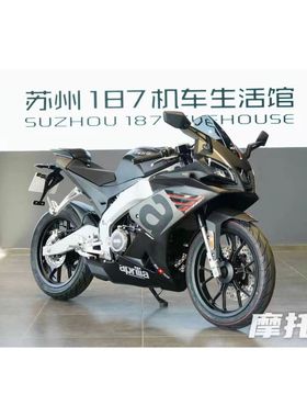 宗申阿普利亚GPR250R红色自喷漆专用划痕修复补漆笔黑色原厂亮光