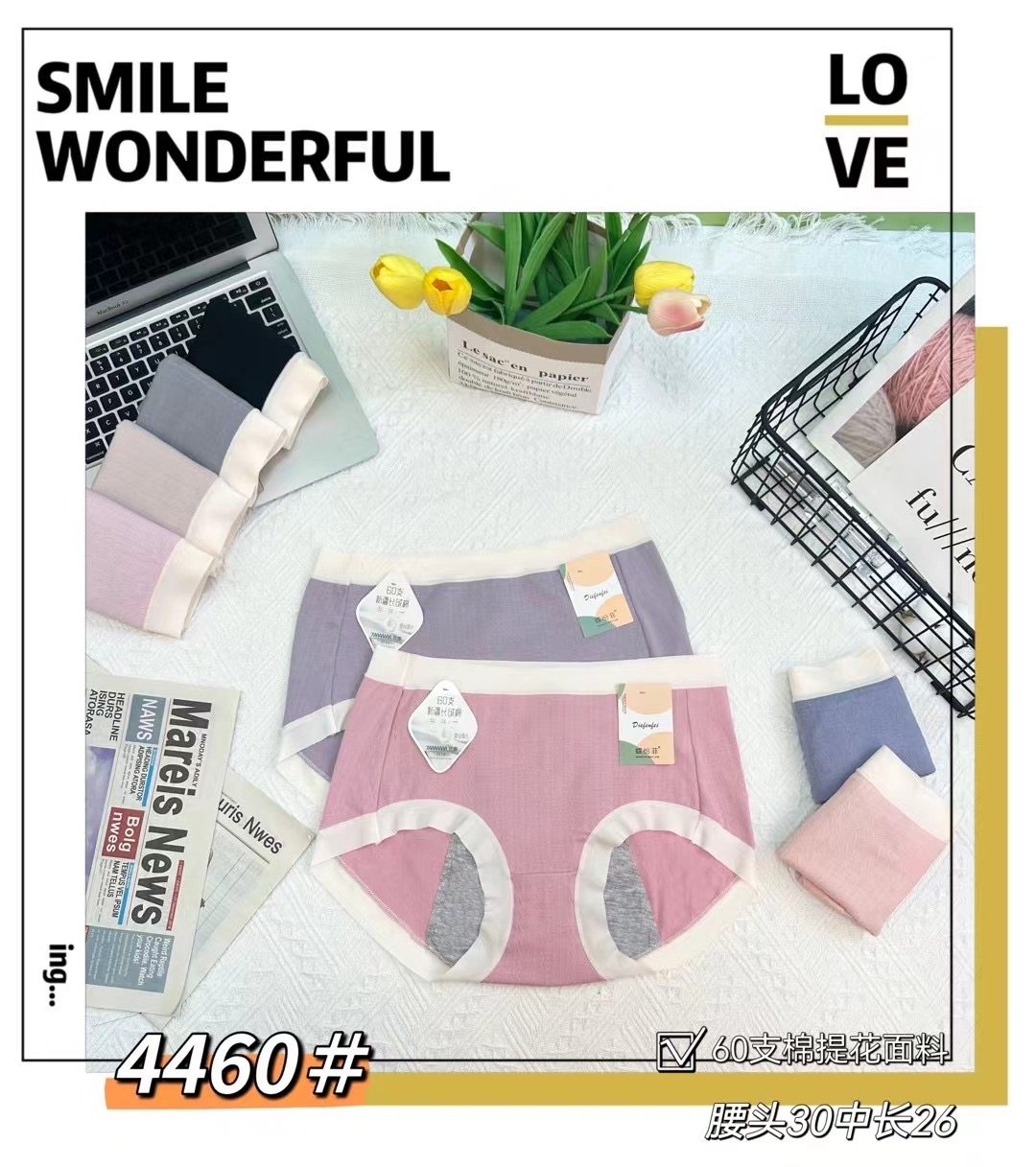 生理内裤大姨妈防漏裤女士经期裤