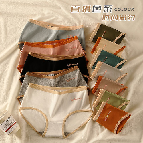 女内裤女士中腰纯棉3D滴胶印花
