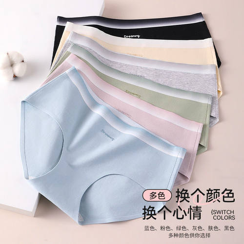 三角裤女纯棉内士中腰透气