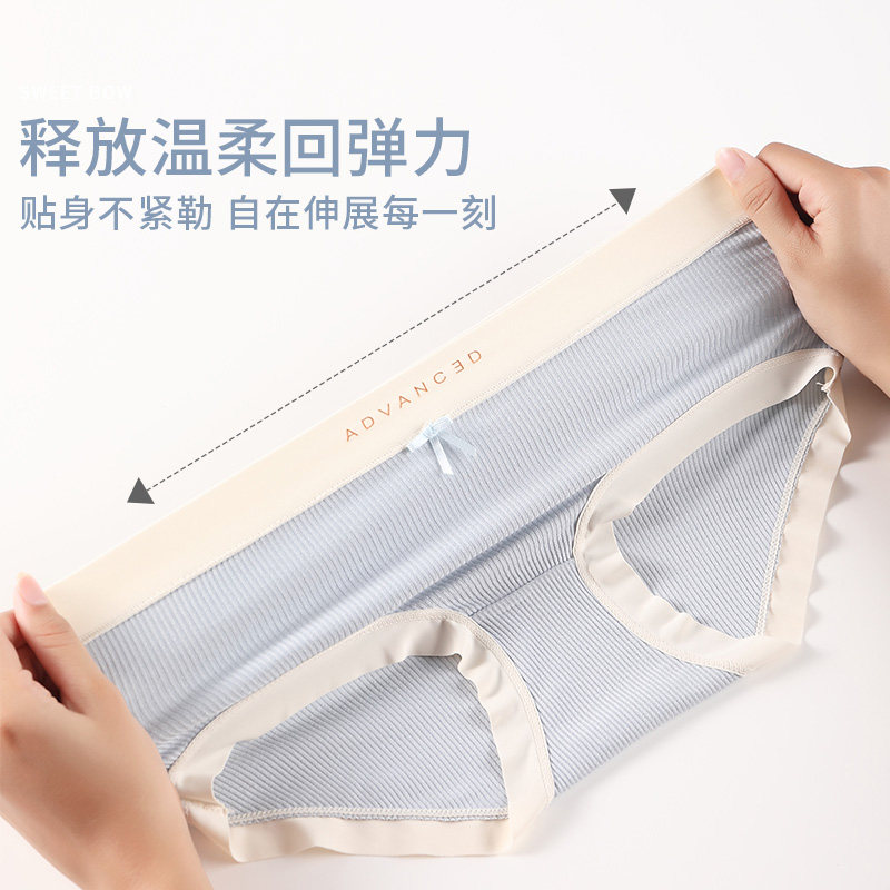 特价莫代女士中腰全棉内裤三角裤头字母抗菌内搭日系青少女学生,女士内衣/男士内衣/家居服,女三角裤,淘宝优惠券,粉丝福利购,淘宝优惠卷