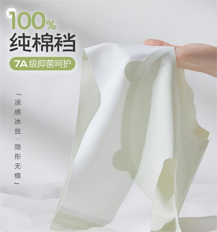 薄款少女3D内裤夏季三角裤学生