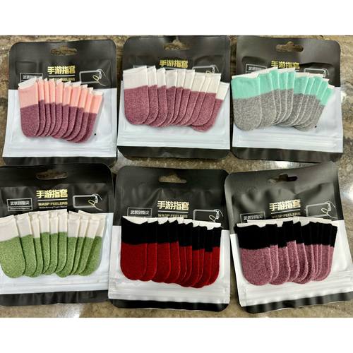 指套超值大礼包游戏电竞适用王者吃鸡屏幕清洁剂手游粉防汗防滑