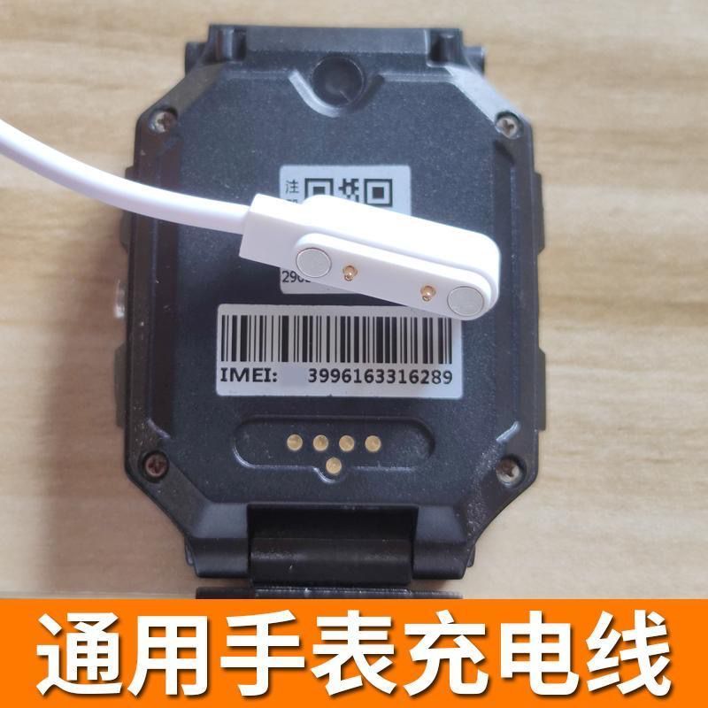 适用小米手环9/8/7/6/5/4/3充电线7pro充电器智能运动电话手表通用型2针4点磁吸针式儿童手表充电器数据线