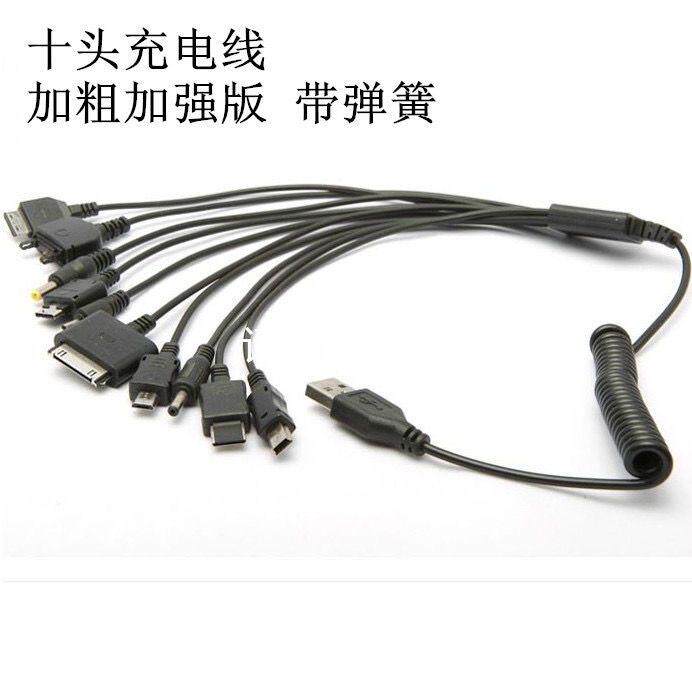 手机万能充电线/器多功能圆头10合1充电线野营旅游应急电源线通用图片