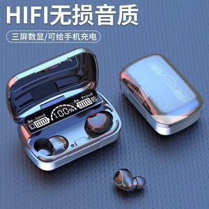 2025年新款无线蓝牙耳机入耳式超长续航男女生款适用听歌电竞