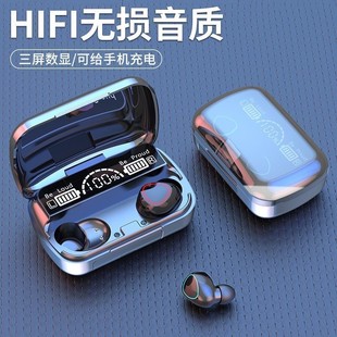 适用听歌电竞 超长续航男女生款 2025年新款 无线蓝牙耳机入耳式