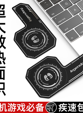 第九代均热板手机散热器平板降温半导体制冷片配件超导磁吸背夹适