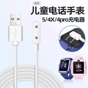 适用华为手环8充电9底座watch荣耀7表带6充电线watchfit2儿童NFC