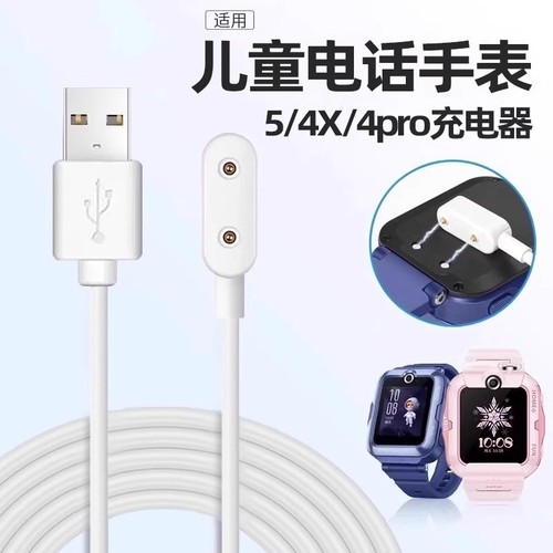 适用华为手环8充电9底座watch荣耀7表带6充电线watchfit2儿童NFC
