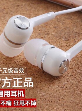有线重低音耳机适用大部分圆孔安卓入耳式耳塞彩色运动游戏通用