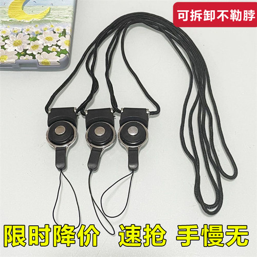 手机挂绳挂脖不勒脖带子多功能编织绳结实耐用手指吊绳可拆卸指环