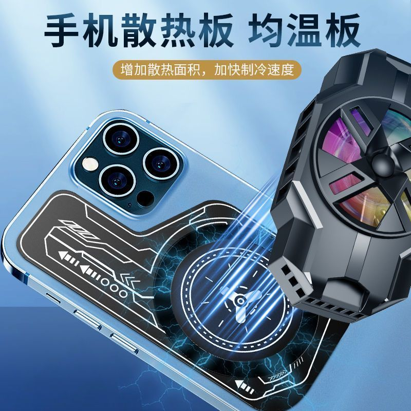 手机均热板磁吸半导体散热器导热引磁片制冷磁吸片导冷贴片降温