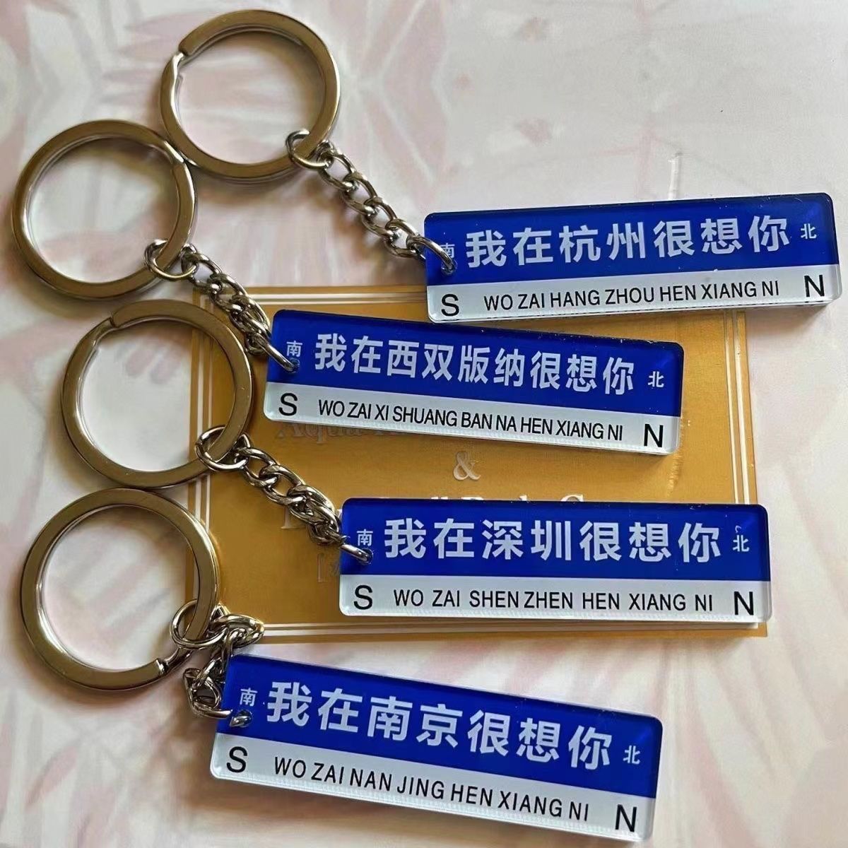 抖音同款流行亚克力钥匙扣我在哪里很想你卡通动漫简约创意情侣款