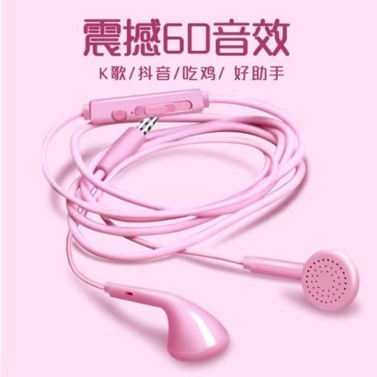 【买1送1】通用耳机线VIVO华为OPPO耳机K歌入耳式耳塞式线控话筒